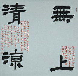 文藝的你, 新城文藝 原創(chuàng)文學(xué) 書法 美術(shù) 攝影作品征集中,是時候露一手啦
