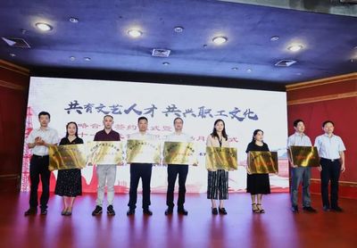 市總工會、市文聯(lián)合作!辦這件好事