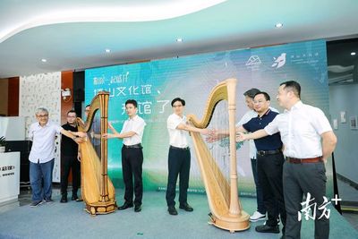 坪山文化館隆重開館，五大館辦群眾文藝社團成立