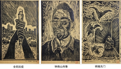 發揮智力優勢 服務防疫一線--我校教師在疫情防控一線書寫責任與擔當