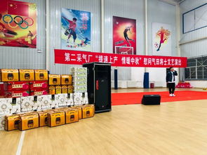 情暖中秋，書香伴行——第二采氣廠文藝演出慰問氣田將士